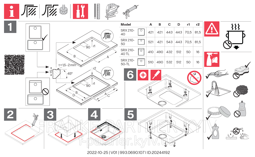 Franke-Partner.com.ua ➦  copy_Кухонна мийка Franke Smart SRX 210-50 TL