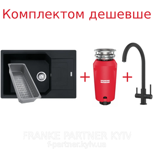 Franke-Partner.com.ua ➦