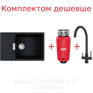 Franke-Partner.com.ua ➦