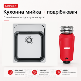 Franke-Partner.com.ua ➦  copy_Кухонна мийка Franke Smart SRX 210-40 TL