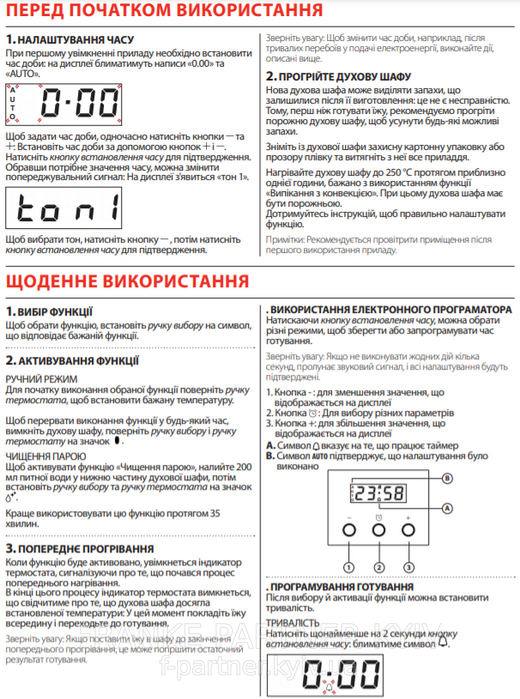 Franke-Partner.com.ua ➦  Духова шафа з функцією парового очищення Franke Maris FMA 86 H