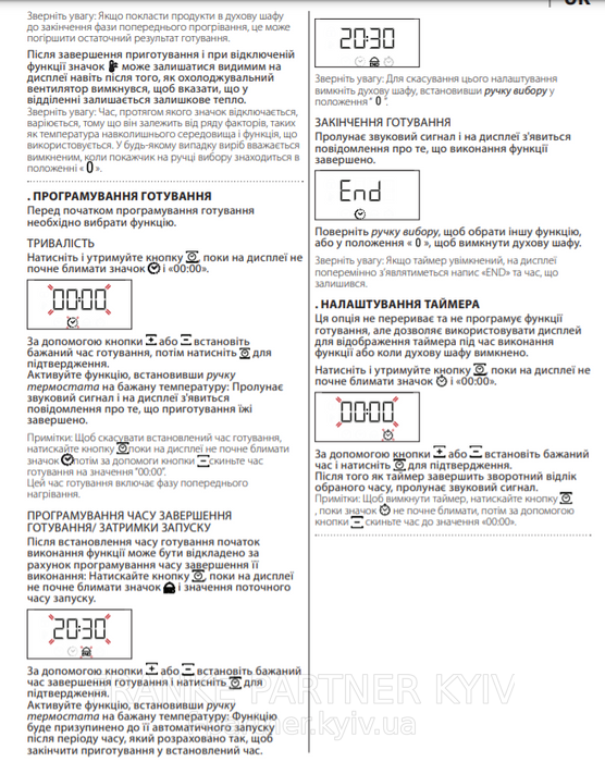 Franke-Partner.com.ua ➦  Духова шафа Franke Smart FSM 97 P XS (116.0606.096) скло, колір чорний / нержавіюча сталь