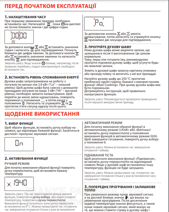 Franke-Partner.com.ua ➦  Духова шафа Franke Smart FSM 97 P XS (116.0606.096) скло, колір чорний / нержавіюча сталь