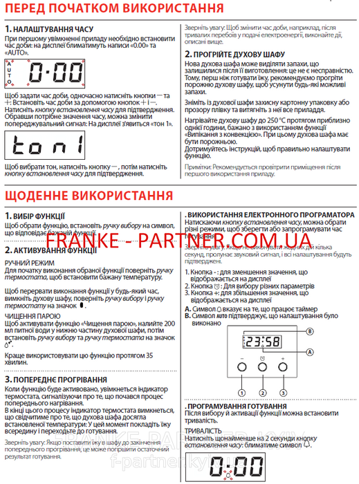 Franke-Partner.com.ua ➦  Духова шафа з функцією парової очистки Franke Smart FSM 86 H BK (116.0606.091) скло, колір чорний