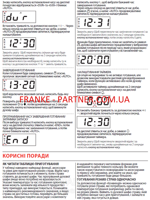 Franke-Partner.com.ua ➦  Духова шафа з функцією парової очистки Franke Smart FSM 86 H BK (116.0606.091) скло, колір чорний