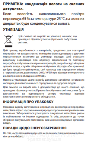 🟥 Встраиваемый холодильник для вина Franke FMY 24 WCR N XS (131.0717.411) нержавеющая сталь - Черное стекло