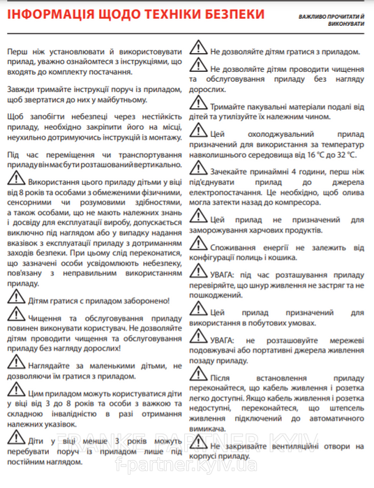 🟥 Встраиваемый холодильник для вина Franke FMY 24 WCR N XS (131.0717.411) нержавеющая сталь - Черное стекло